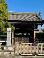 要法寺(京都府)