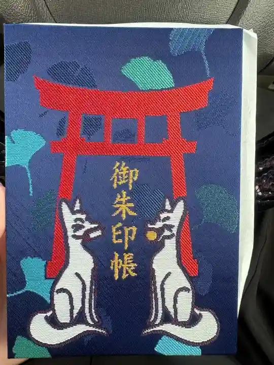小泉稲荷神社(群馬県)