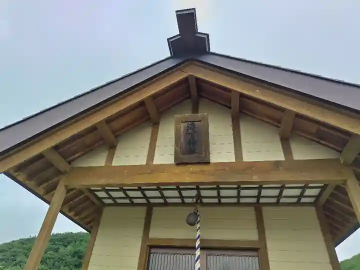滝下神社(北海道)