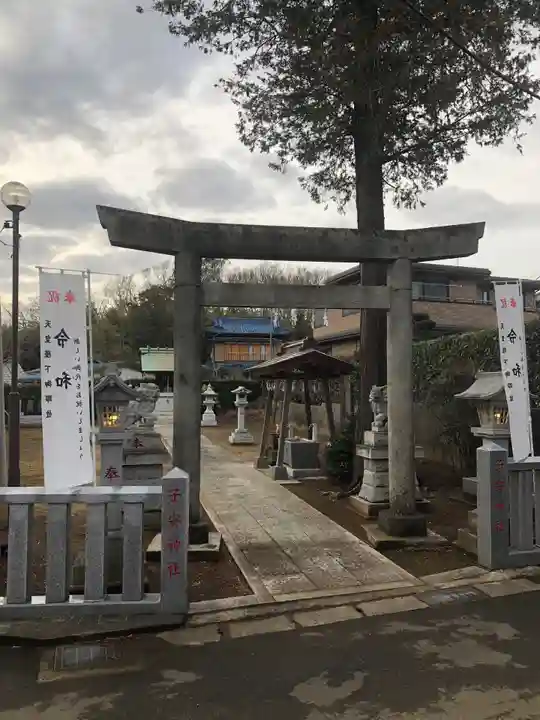 子安神社の鳥居