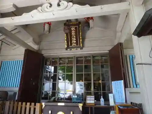 銀杏岡八幡神社の本殿・本堂