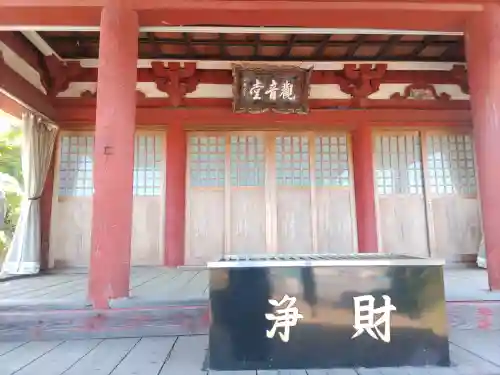 施無畏寺(群馬県)