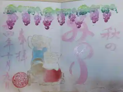秋のみのり。ぶどう狩りをする狛犬の絵