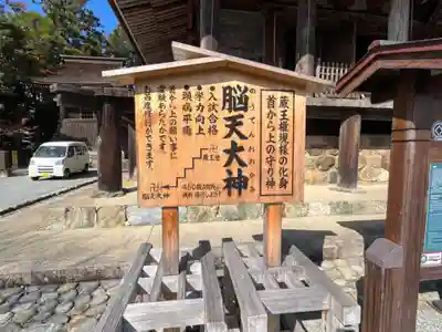 金峯山寺のその他建物