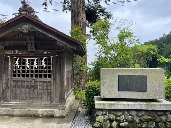 太平山神社(栃木県)