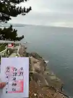 海津見神社(桂浜龍王宮)の{uncategorized: "未分類", other: "その他", undefined: "問題あり", building: "その他建物", grave: "お墓", sacred_gate: "鳥居", guardian: "狛犬", statue: "像", buddha: "仏像", history: "歴史", nature: "自然", garden: "庭園", animal: "動物", pagoda: "塔", temizu: "手水舎", mountain_gate: "山門・神門", sanctuary: "本殿・本堂", subordinate: "末社・摂社", art: "芸術", scenery: "景色", jizo: "地蔵", ema: "絵馬", goshuin: "御朱印", omikuji: "おみくじ", items: "授与品その他", amulet: "お守り", goshuincho: "御朱印帳", eats: "食事", festival: "お祭り", votive_dance: "神楽", shichigosan: "七五三参", wedding: "結婚式", experience: "体験その他", initially: "初詣", around: "周辺", anti_infection: "感染症対策"}