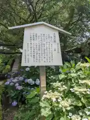 性海寺の建物その他