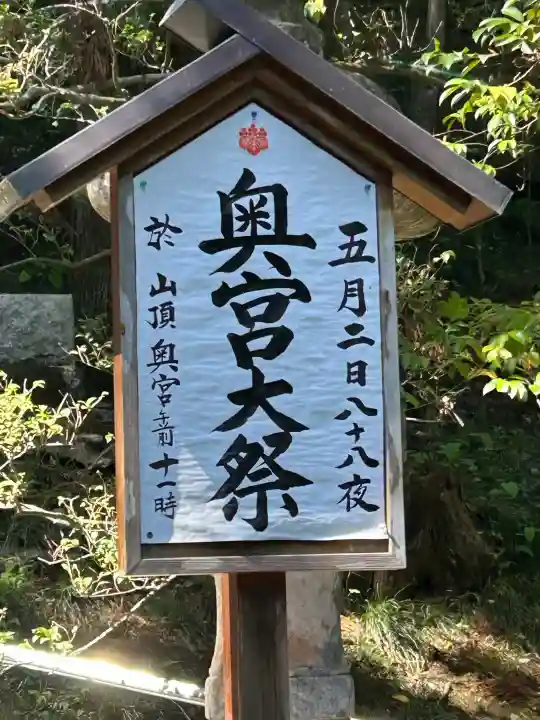 宝登山神社の{uncategorized: "未分類", other: "その他", undefined: "問題あり", building: "その他建物", grave: "お墓", sacred_gate: "鳥居", guardian: "狛犬", statue: "像", buddha: "仏像", history: "歴史", nature: "自然", garden: "庭園", animal: "動物", pagoda: "塔", temizu: "手水舎", mountain_gate: "山門・神門", sanctuary: "本殿・本堂", subordinate: "末社・摂社", art: "芸術", scenery: "景色", jizo: "地蔵", ema: "絵馬", goshuin: "御朱印", omikuji: "おみくじ", items: "授与品その他", amulet: "お守り", goshuincho: "御朱印帳", eats: "食事", festival: "お祭り", votive_dance: "神楽", shichigosan: "七五三参", wedding: "結婚式", experience: "体験その他", initially: "初詣", around: "周辺", anti_infection: "感染症対策"}