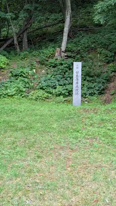 厚岸神社(北海道)