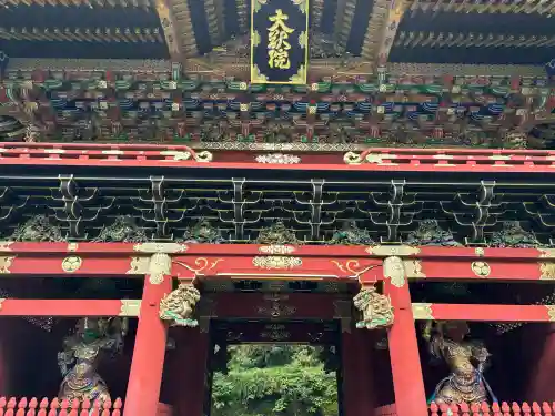 日光山輪王寺 大猷院(栃木県)