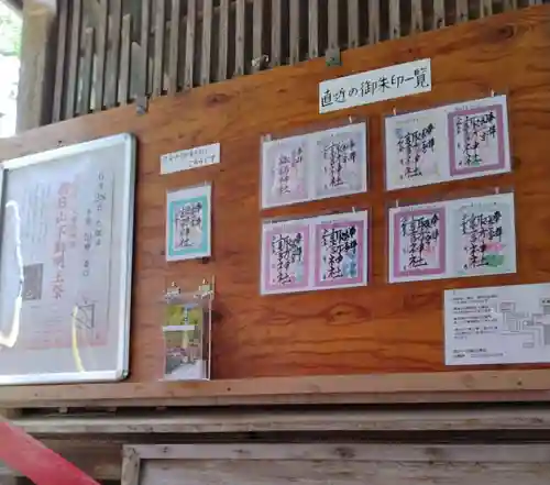 諏訪神社(宮城県)