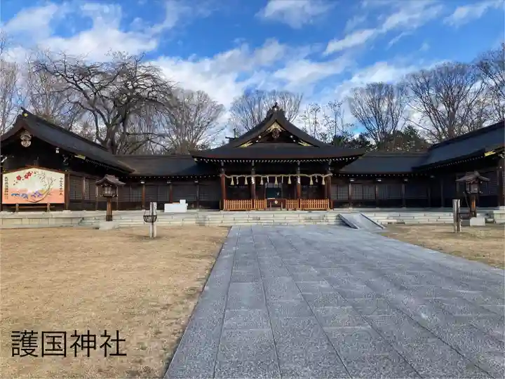 長野縣護國神社(長野県)