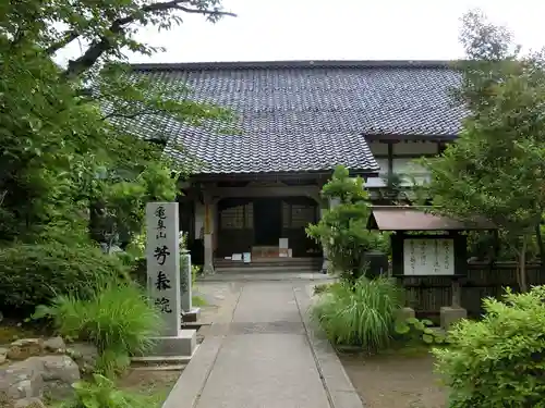 総持寺祖院の本殿・本堂