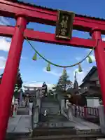 總社 和田八幡宮の鳥居