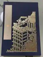 清水寺(京都府)