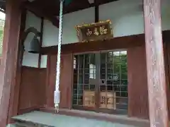 極楽寺の本殿