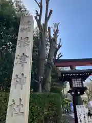 根津神社(東京都)