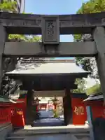 水鏡天満宮(福岡県)