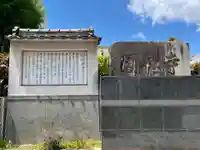 円徳寺(岐阜県)