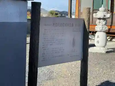 養林寺(滋賀県)