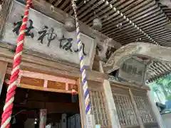 八坂神社(岩手県)