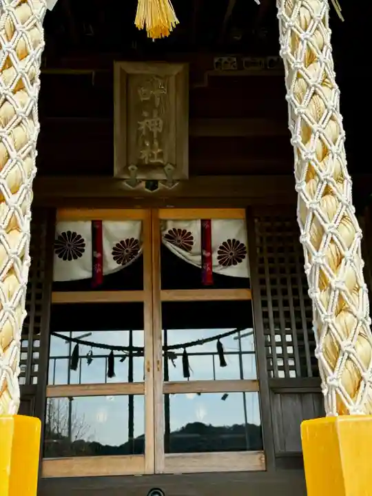 叶神社(東叶神社)(神奈川県)