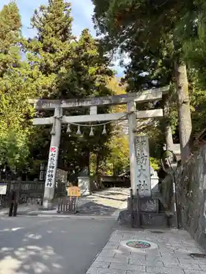 諏訪大社下社春宮(長野県)