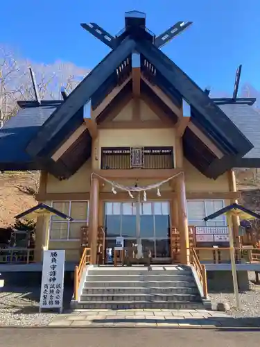 浦幌神社・乳神神社の御朱印