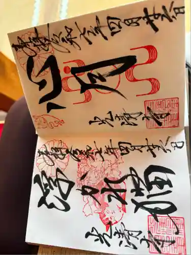 光清寺(京都府)