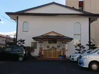 彗日寺(岐阜県)