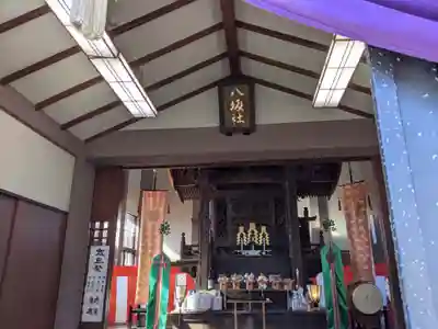日野八坂神社の本殿・本堂