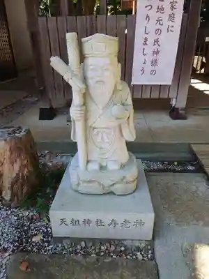 武州与野天祖神社の像