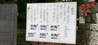 赤城神社の歴史