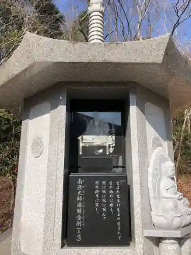 三毳不動尊のその他建物