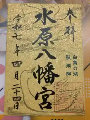 セルフサービスでした