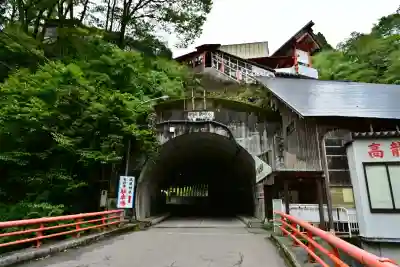 高龍神社(新潟県)