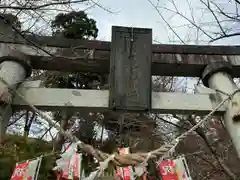 花巻神社(岩手県)