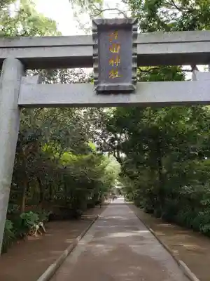 江田神社のその他建物