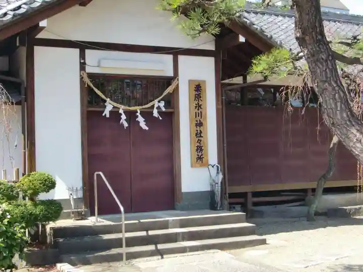 栗原氷川神社(東京都)