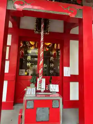 津軽稲荷神社(東京都)