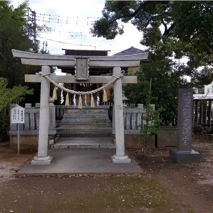 葛飾八幡宮(千葉県)