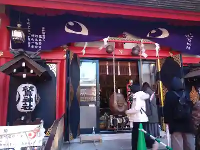 鷲神社(東京都)