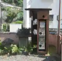 御嶽神社(神奈川県)
