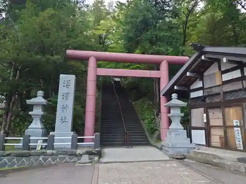 湯澤神社(北海道)