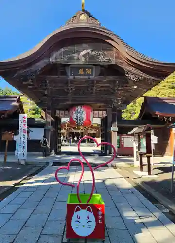 竹駒神社(宮城県)