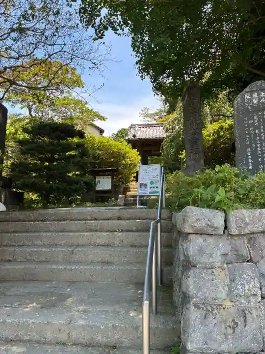 安國論寺(安国論寺)(神奈川県)