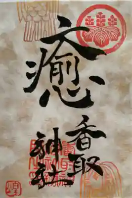 毎月第一土曜日の朝市開催日にだけ頂けます。
