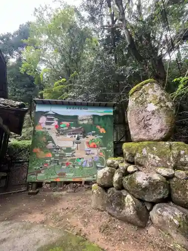 清水寺の{uncategorized: "未分類", other: "その他", undefined: "問題あり", building: "その他建物", grave: "お墓", sacred_gate: "鳥居", guardian: "狛犬", statue: "像", buddha: "仏像", history: "歴史", nature: "自然", garden: "庭園", animal: "動物", pagoda: "塔", temizu: "手水舎", mountain_gate: "山門・神門", sanctuary: "本殿・本堂", subordinate: "末社・摂社", art: "芸術", scenery: "景色", jizo: "地蔵", ema: "絵馬", goshuin: "御朱印", omikuji: "おみくじ", items: "授与品その他", amulet: "お守り", goshuincho: "御朱印帳", eats: "食事", festival: "お祭り", votive_dance: "神楽", shichigosan: "七五三参", wedding: "結婚式", experience: "体験その他", initially: "初詣", around: "周辺", anti_infection: "感染症対策"}
