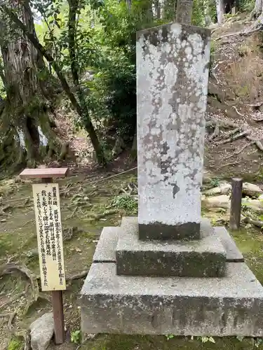 金福寺(京都府)