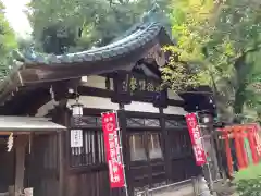 花園稲荷神社(東京都)